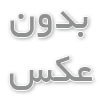 زردچوبه برای چه چیزهایی مفید است؟